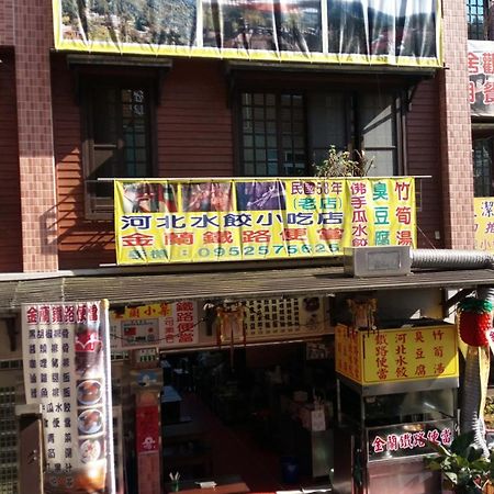 金蘭小築民宿 Zhuqi Eksteriør bilde